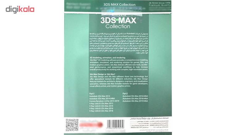 نرم افزار Autodesk 3DS Max collection نسخه 2019 نشر جی بی تیم نرم افزار Autodesk 3DS Max collection نسخه 2019 نشر جی بی تیم