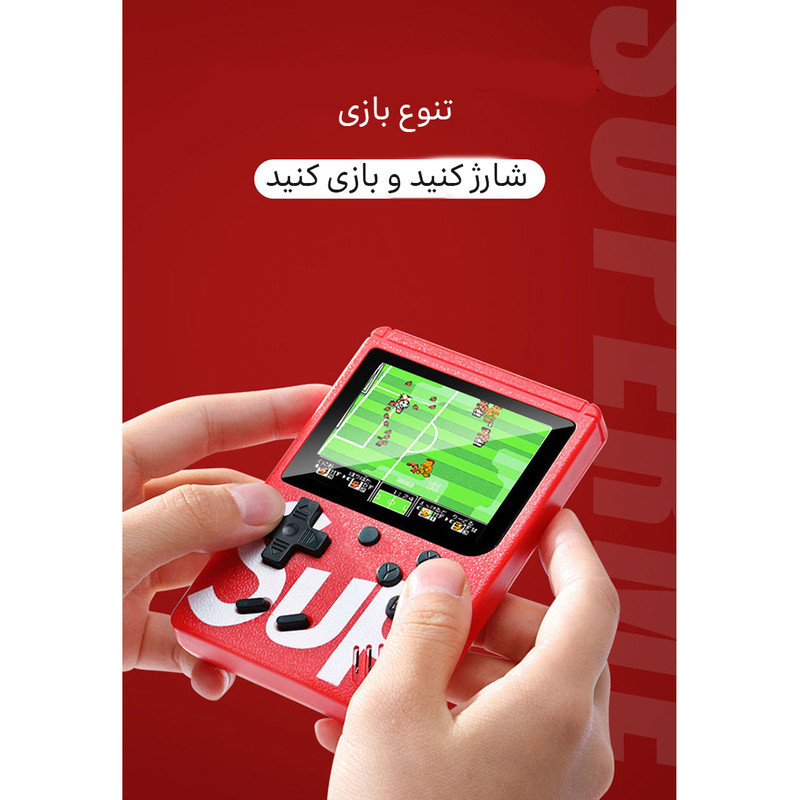 کنسول بازی پرتابل مدل SUP-ORIGINAL