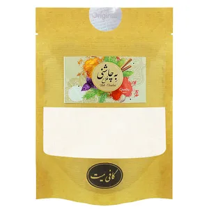 کافی میت ممتاز به چاشنی فلاح -  200 گرم