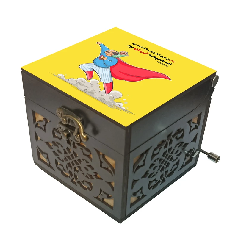 جعبه موزیکال مدل هندلی طرح پدر از هیچ خط پایانی نگذشته بود اما همیشه قهرمان بود کد 1182