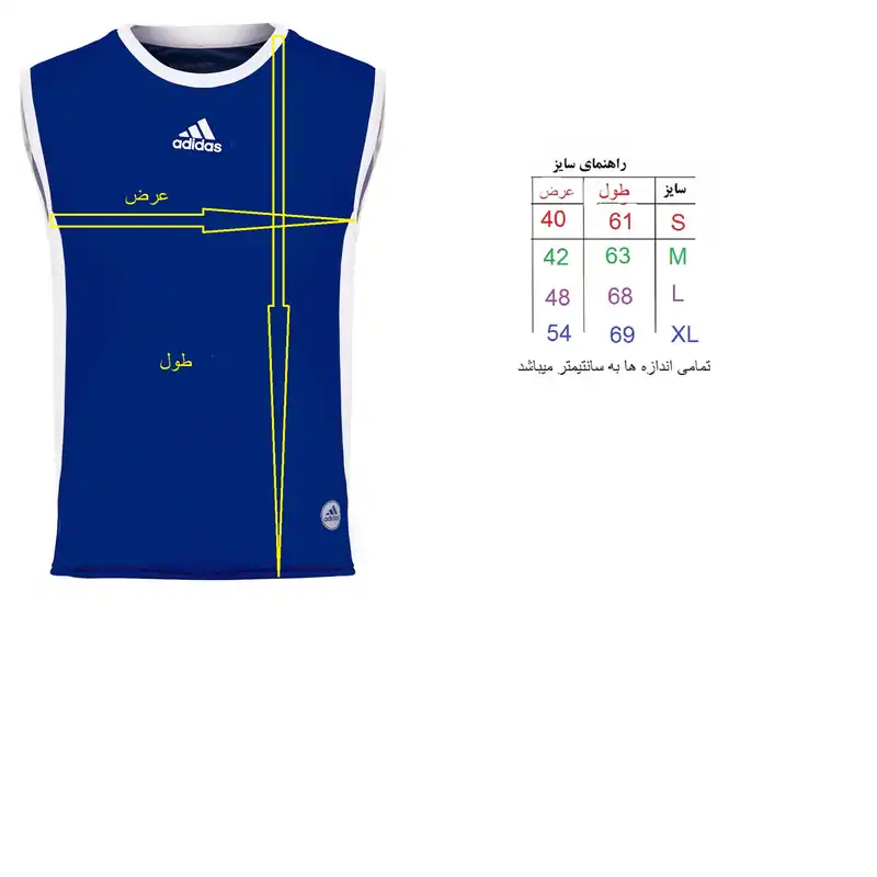 تاپ ورزشی مردانه مدل VADS