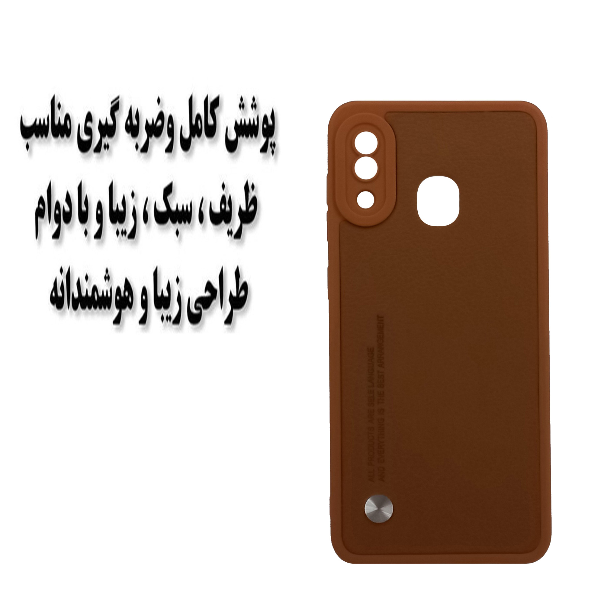 کاور مدل BMS71 مناسب برای گوشی موبایل سامسونگ Galaxy A20 / A30