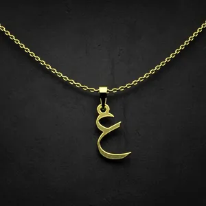 گردنبند طلا 18 عیار زنانه مدوپد مدل حرف ع کد I3-1-1021