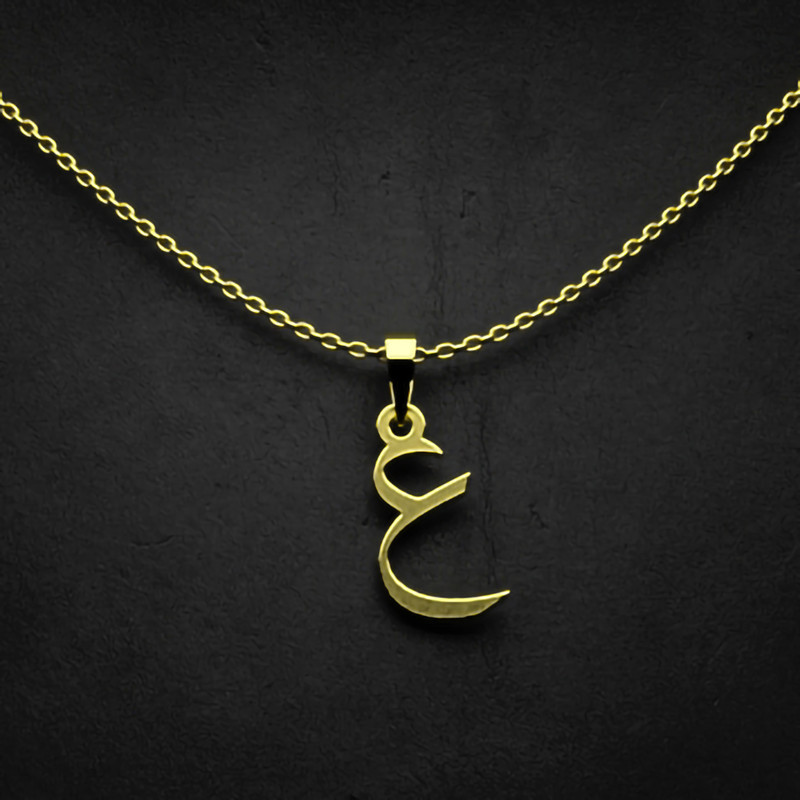 گردنبند طلا 18 عیار زنانه مدوپد مدل حرف ع کد I3-1-1021