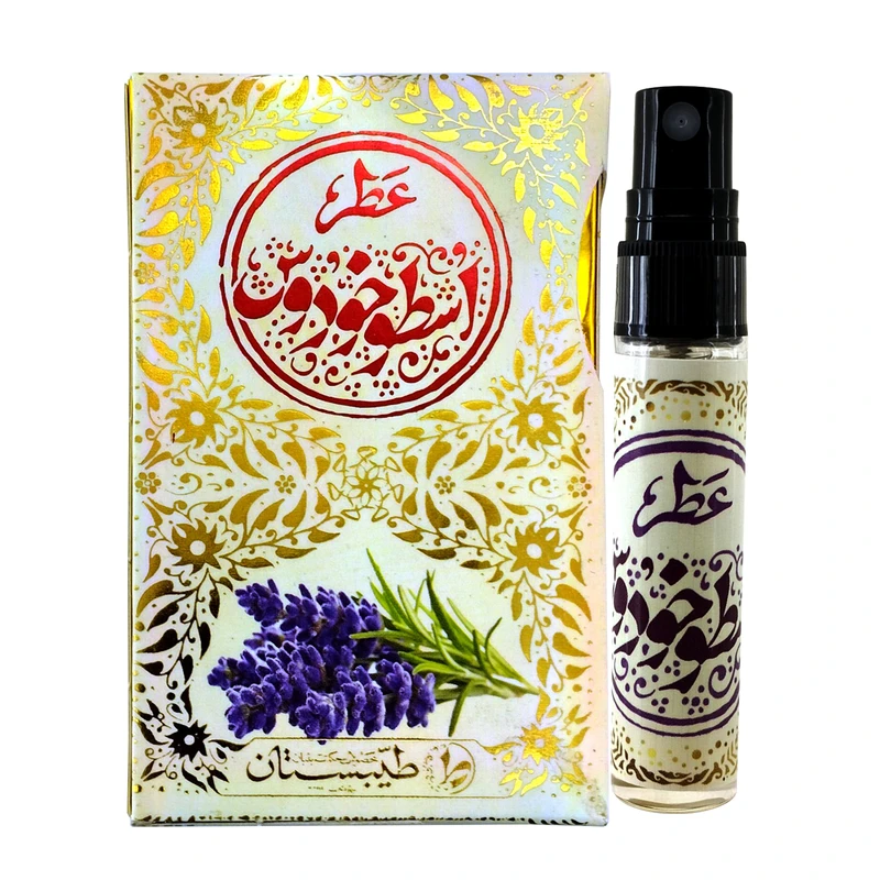 عطر جیبی طیبستان مدل اسطوخودوس کد 102479 حجم 5 میلی لیتر