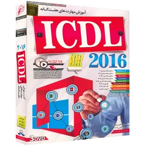 نرم افزار آموزش ICDL 2016 نشر دنیای نرم افزار سینا