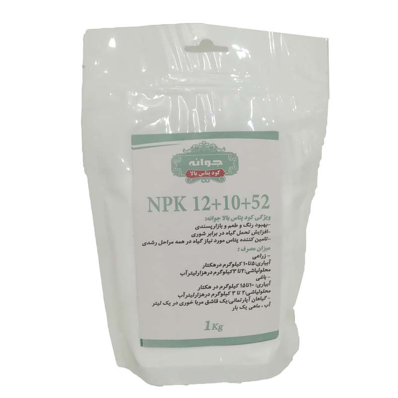 کود کامل مدل NPK12+10+52 وزن 1 کیلوگرم
