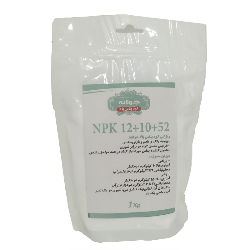 کود کامل مدل NPK12+10+52 وزن 1 کیلوگرم