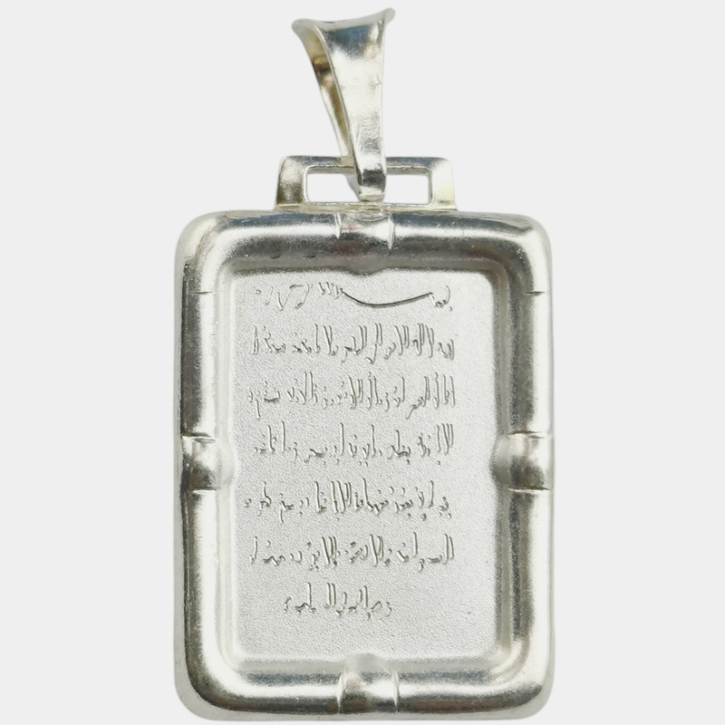 آویز گردنبند نقره مدل وان یکاد