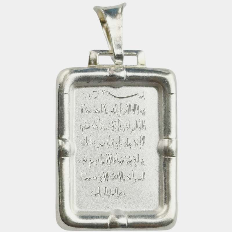 آویز گردنبند نقره مدل وان یکاد