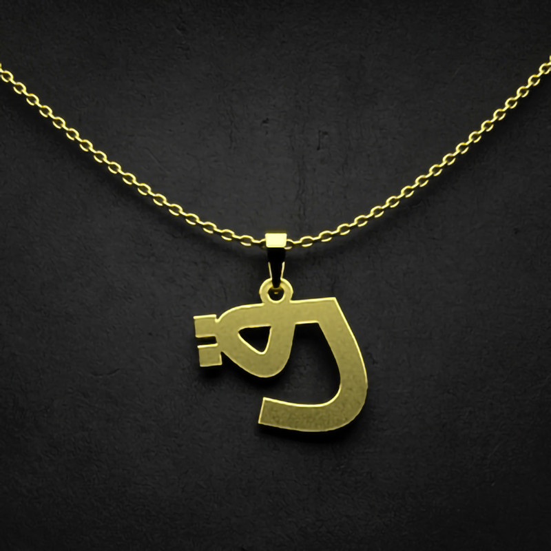 گردنبند طلا 18 عیار زنانه مدوپد مدل حرف ق کد I3-1-1452