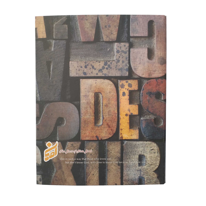 دفتر کلاسوری 100 برگ آفتاب مدل 0329