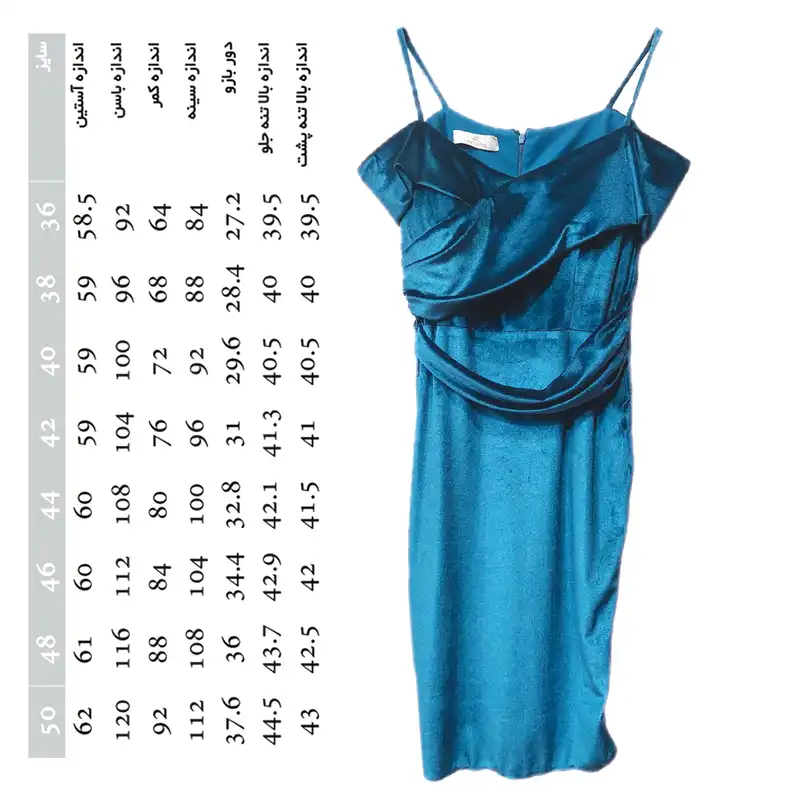 پیراهن زنانه مدل Loomik4529