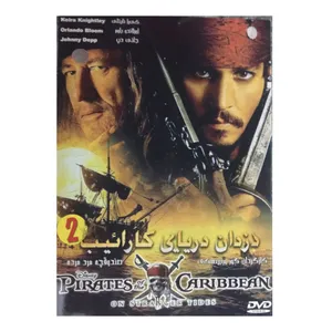 فیلم سینمایی دزدان دریایی کارائیب 2 اثر گور وربینسکی