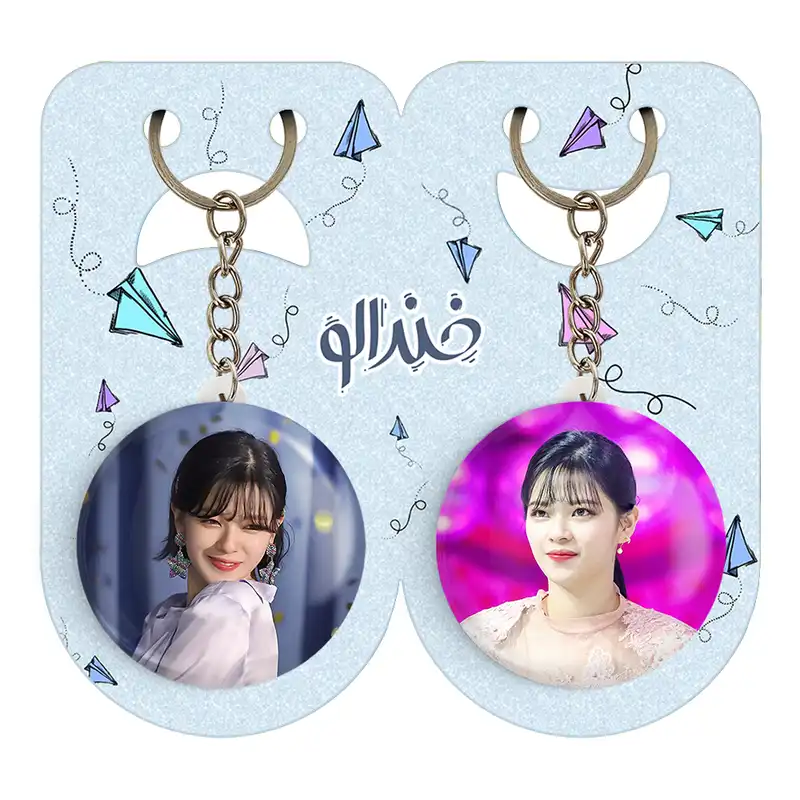 جاکلیدی خندالو مدل جونگیون گروه توایس TWICE کد 1985919857 مجموعه 2 عددی