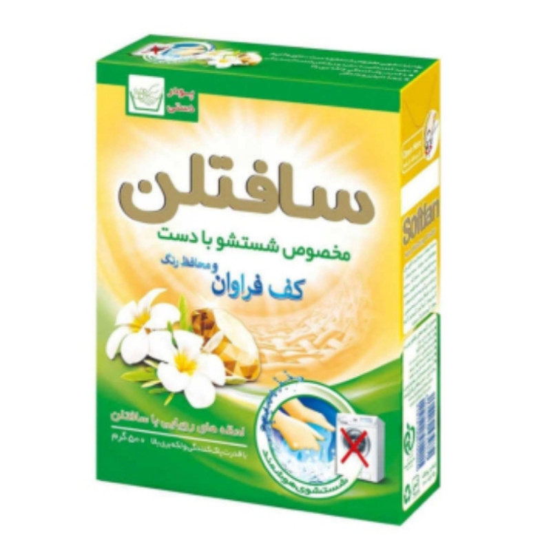 پودر رختشویی دستی سافتلن مدل 1401 وزن 500 گرم بسته 24 عددی