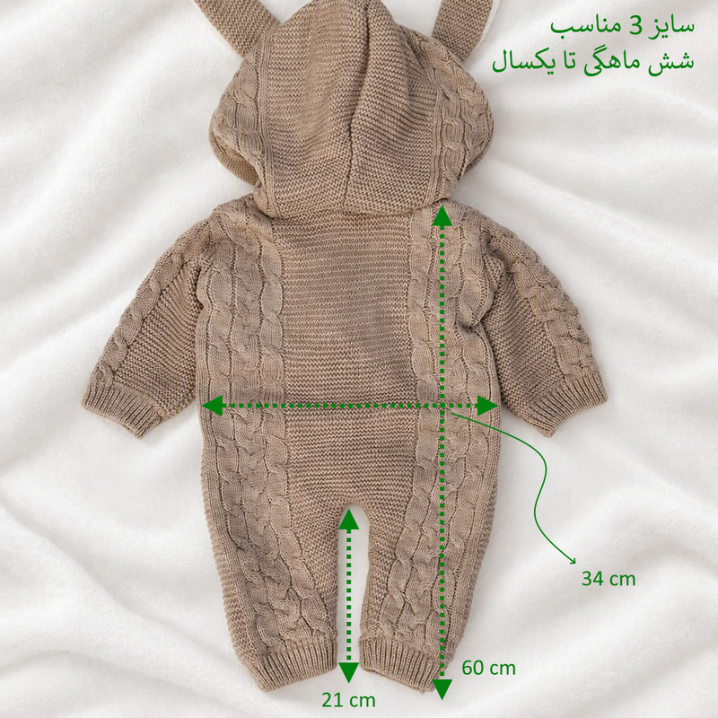 سرهمی زمستانی نوزادی بافتنی طرح خرگوشی