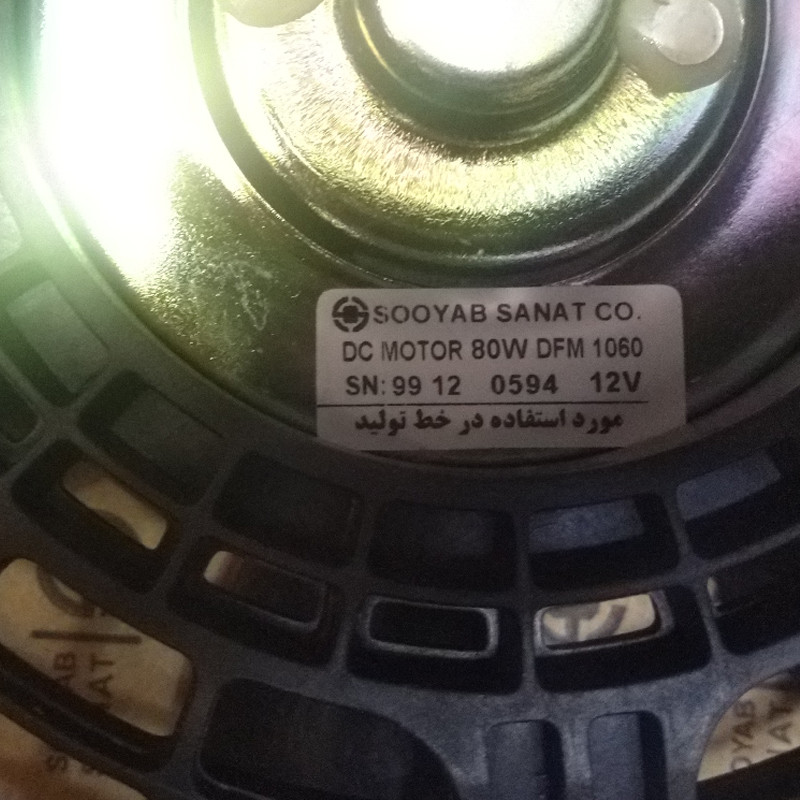 موتور فن کولر سویاب صنعت کد F7-2 مناسب برای تیبا