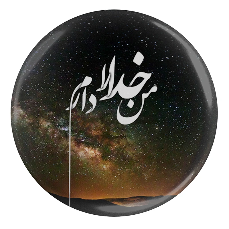 پیکسل طرح من خدا را دارم مدل S2216