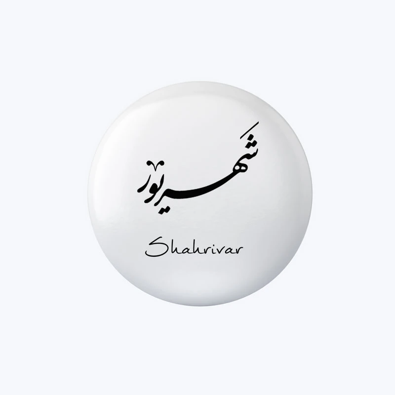 پیسکل مدل شهریور کد DP290