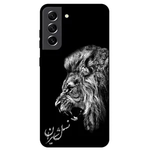 Megafone 1866 Cover For Samsung Galaxy S21 FE 5G