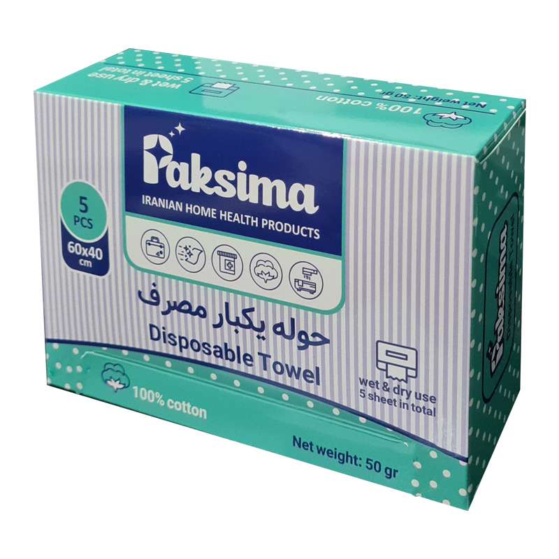 حوله یکبار مصرف پاکسیما مدل 60*40 بسته 5 عددی حوله یکبار مصرف پاکسیما مدل 60*40 بسته 5 عددی