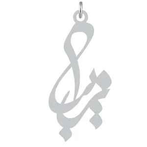 آویز گردنبند نقره کرابو طرح زیبا مدل Kn2-950