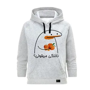 هودی زنانه مدل نائنگی میقولی کد J186 رنگ طوسی