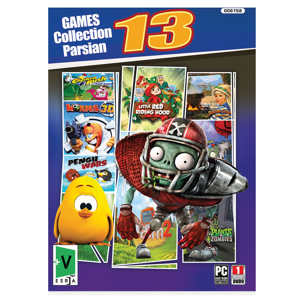 بازی Parsian Games Collection 13 مخصوص PC نشر گردو