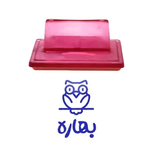 مهر حس آمیزی طرح جغد مدل بهاره