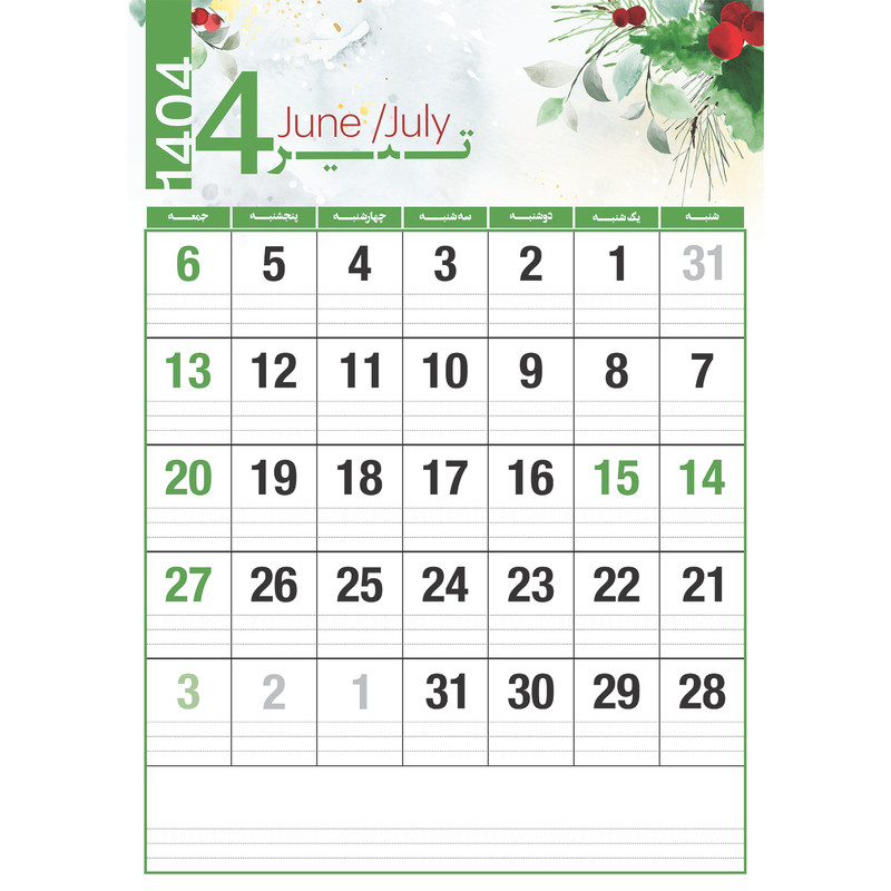 تقویم رومیزی سال 1404 مدل Calendar note