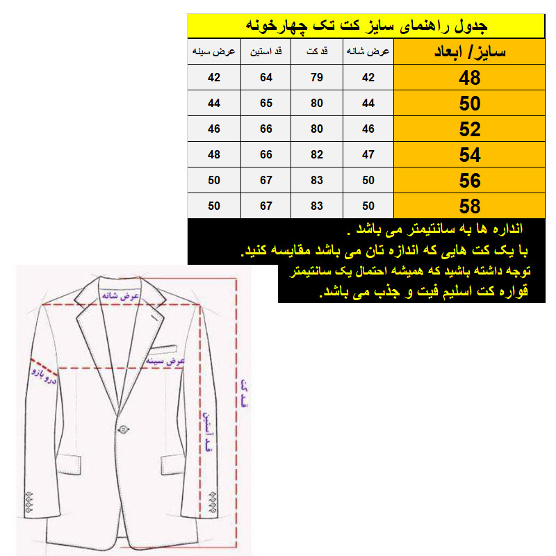 کت تک مردانه مدل چهارخانه  الپا -TH رنگ سرمه ای