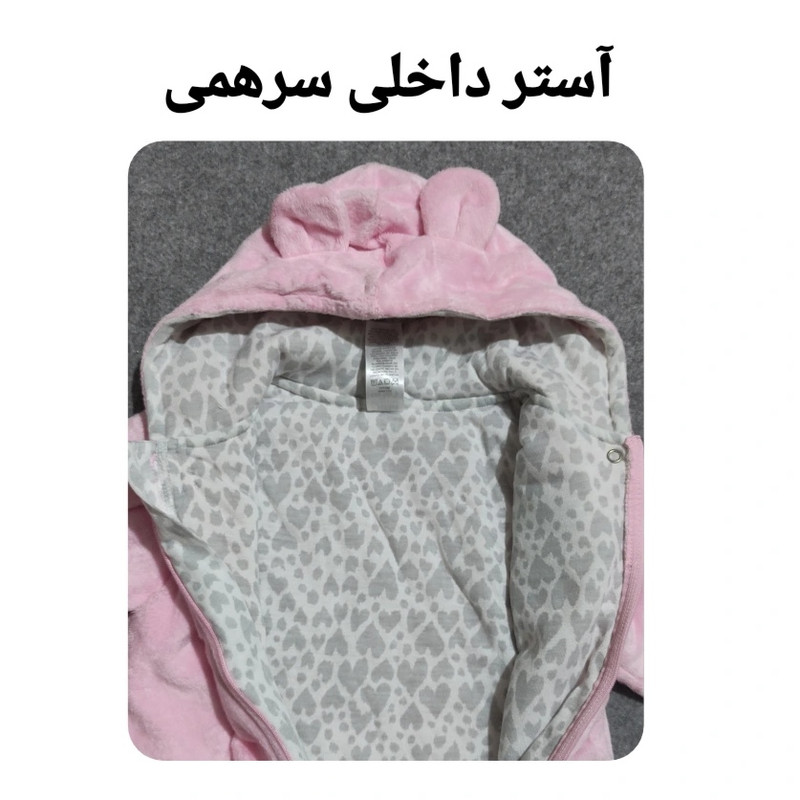 سرهمی نوزادی  3