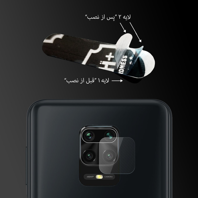 محافظ لنز دوربین مولتی نانو مدل Pro مناسب برای گوشی موبایل شیائومی Redmi Note 9S