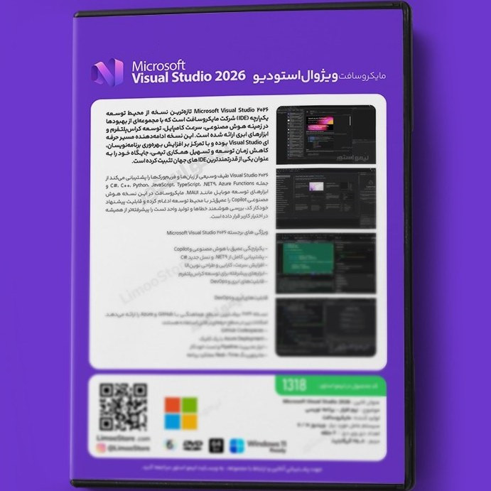 نرم افزار Visual Studio Enterprise 2026 3DVD9 + 1DVD5 نشر نوین پندار