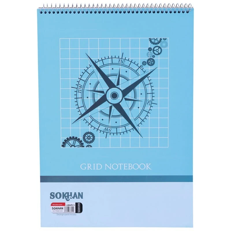 دفتر شطرنجی 50 برگ سخن مدل میلیمتری کد 105107