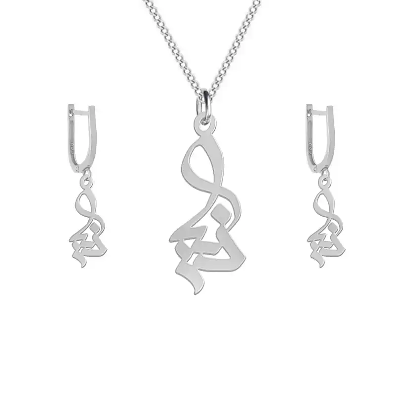 نیم ست نقره زنانه لیردا مدل اسم دنیا nms sss donya98