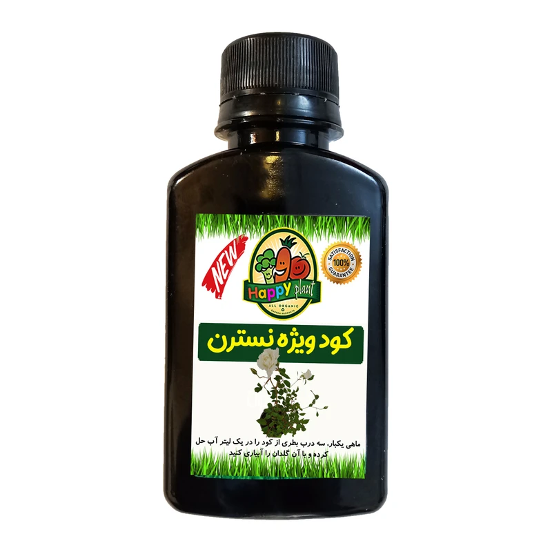 کود تقویتی مخصوص گل نسترن هپی پلنت مدل HP227 حجم 120 میلی لیتر