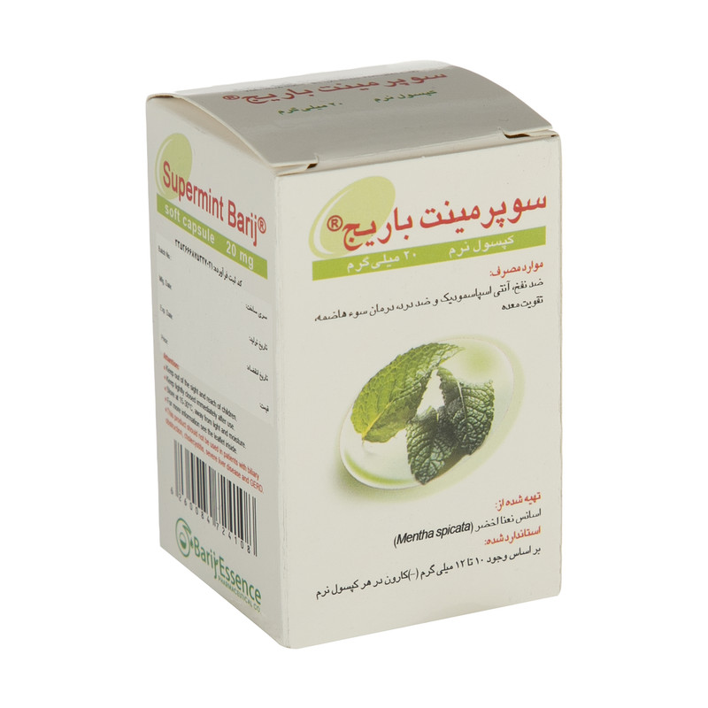 کپسول سوپرمینت باریج اسانس بسته 30 عددی