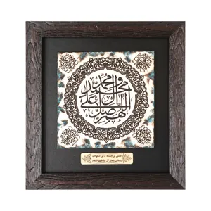 تابلو طرح مذهبی ذکر صلوات کد 60001719