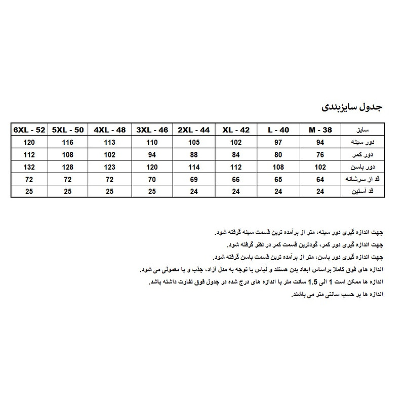 بلوز آستین کوتاه زنانه مدل WB211