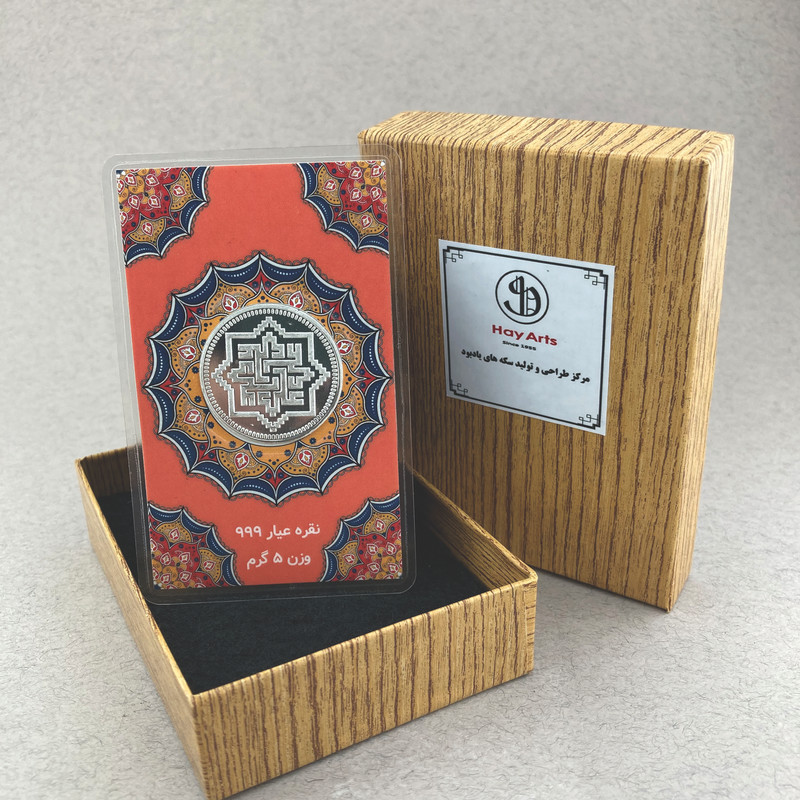 شمش نقره های مدل سکه امام علی خط کوفی 1 شمش نقره های مدل سکه امام علی خط کوفی 1