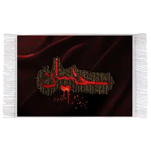 فرش ماشینی دیوارکوب اطلس آبی طرح حسین (ع) مدل T2866