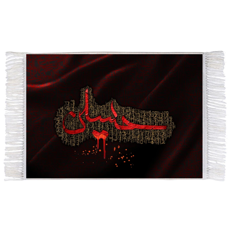 فرش ماشینی دیوارکوب اطلس آبی طرح حسین (ع) مدل T2866