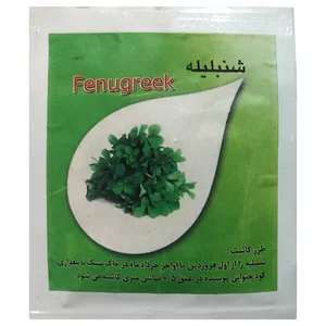 بذر شنبلیله  کد SH-1 