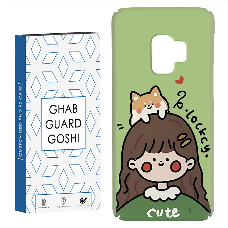 کاور قاب گارد گوشی طرح دخترانه کد Dimo-026 مناسب برای گوشی موبایل سامسونگ Galaxy S9