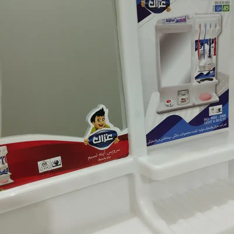 آینه سرویس بهداشتی غزال طرح نسیم کد GH 85