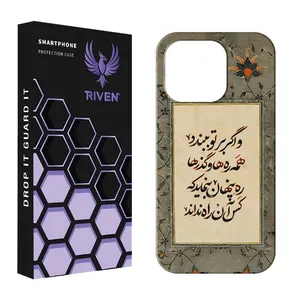 RIVEN RI1-6 Case For Apple iphone 13 Pro