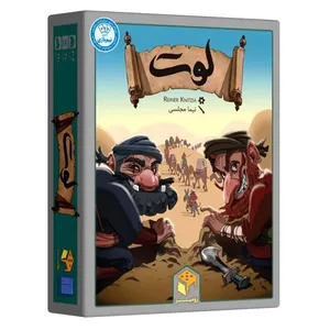 بازی کارتی لوت کد 535