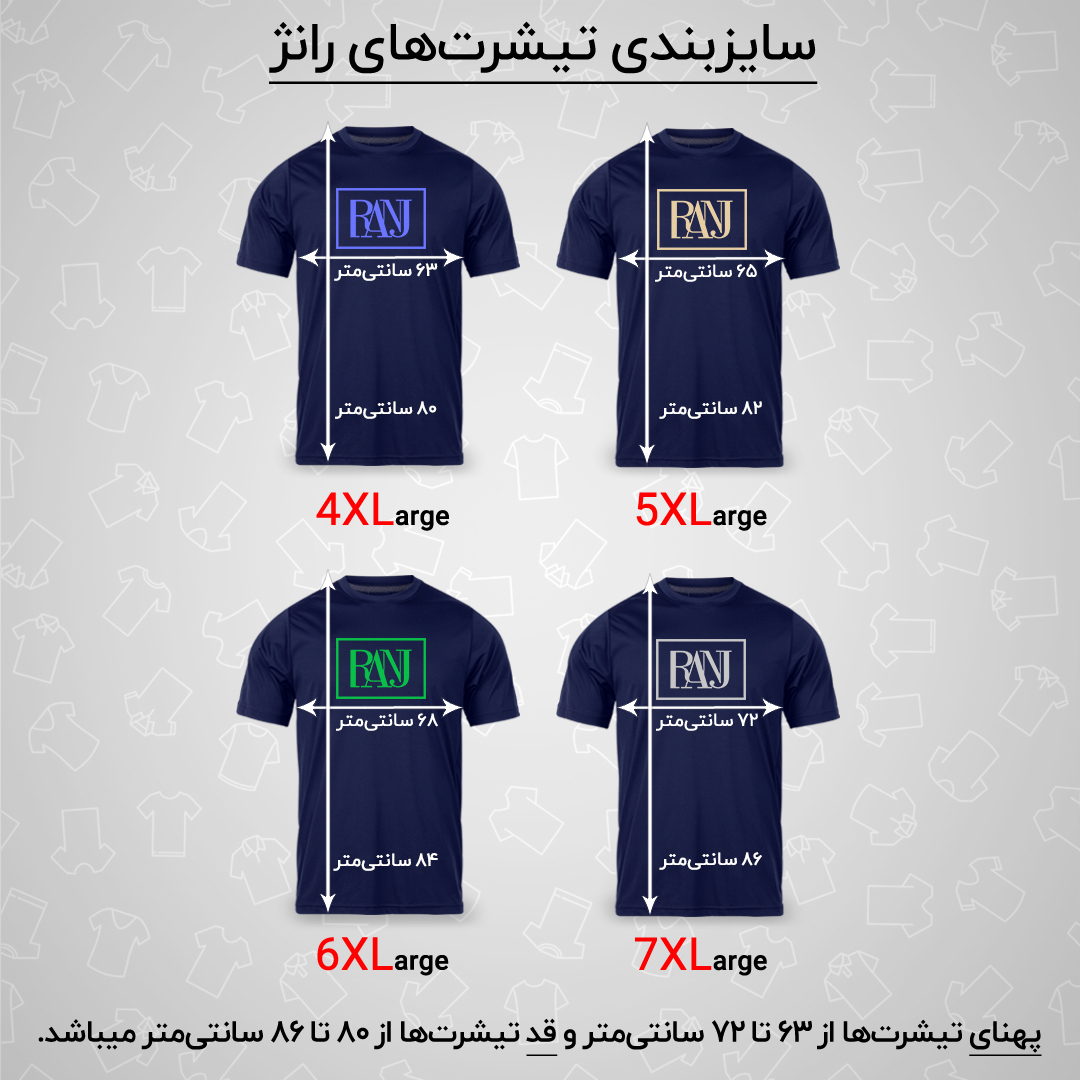 تی شرت آستین کوتاه مردانه رانژ مدل 22RA17D02M-1940-01 بسته 2 عددی